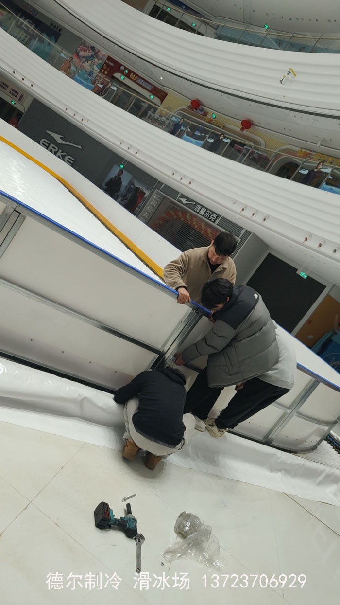 德爾制冷施工的莆田萬達(dá)廣場(chǎng)真冰場(chǎng)
