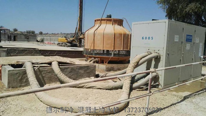 德?tīng)栔评?箱式混凝土冷水機(jī)