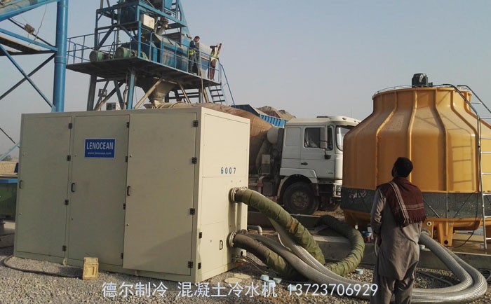 德?tīng)栔评?箱式混凝土冷水機(jī)